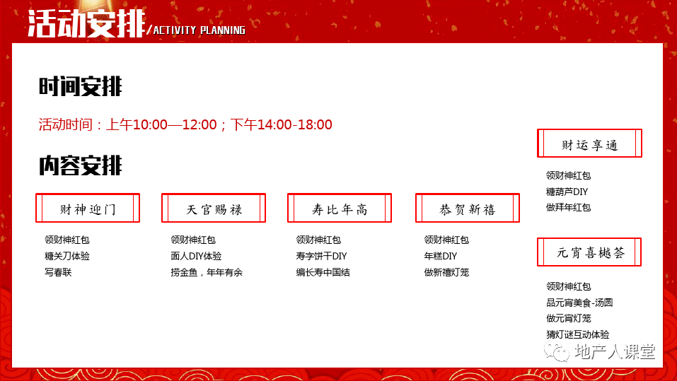 2024新奧開(kāi)獎(jiǎng)記錄第96期：互動(dòng)策略與UBH47.566隨機(jī)版本呈現(xiàn)