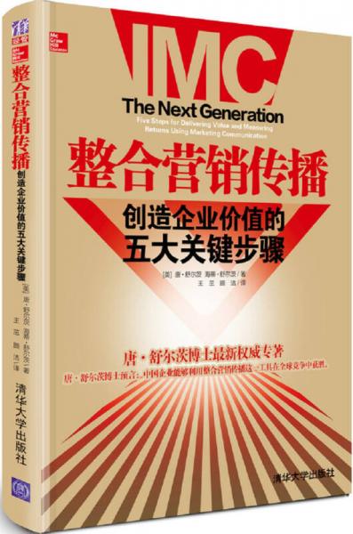 最新營(yíng)銷宣傳策略實(shí)戰(zhàn)指南，引領(lǐng)你走向成功的營(yíng)銷之路（適合初學(xué)者與進(jìn)階用戶）