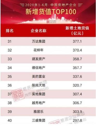 2024香港歷史開獎(jiǎng)查詢，社會(huì)實(shí)踐戰(zhàn)略GJK61.872最新版表