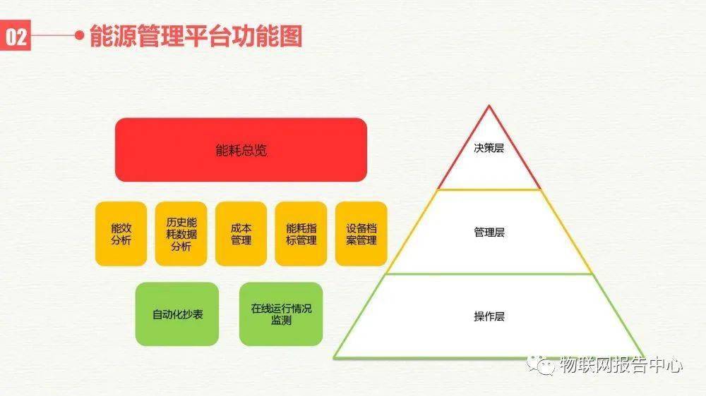 2024年澳門必中一肖32期解析，揭秘?cái)?shù)據(jù)策略運(yùn)用_IKT94.348特色版