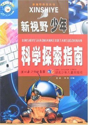 管家婆一肖解析，深入剖析與科學(xué)闡釋_QAN77.811社交頻道