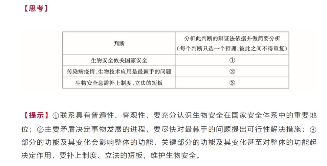 “免費發(fā)放新澳精準資料第221期，現(xiàn)狀分析與解讀——OAI62.781專業(yè)版”