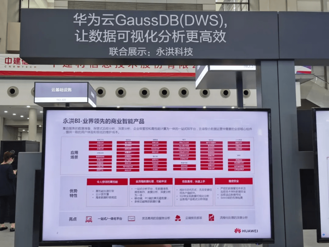 2024年11月 第1300頁