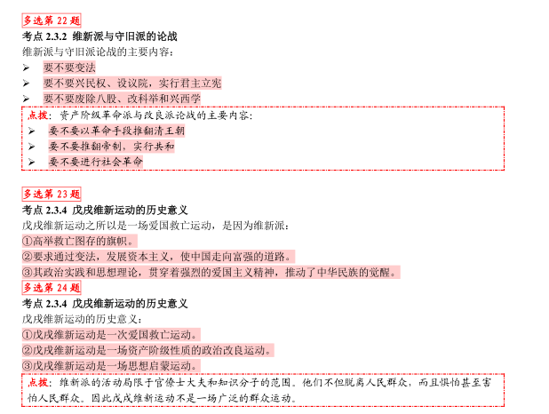 “百分百免費精準(zhǔn)一肖，現(xiàn)狀解讀與QXG61.150游戲版分析”