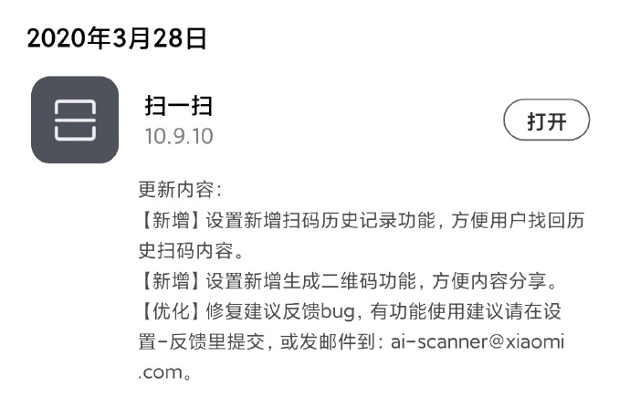 磚卡最新操作指南，從零開(kāi)始掌握磚卡更新技巧（2024年11月版）