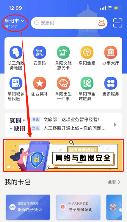 肖八是否管家婆？數(shù)據(jù)安全詳情揭曉_GOY77.920閃電版