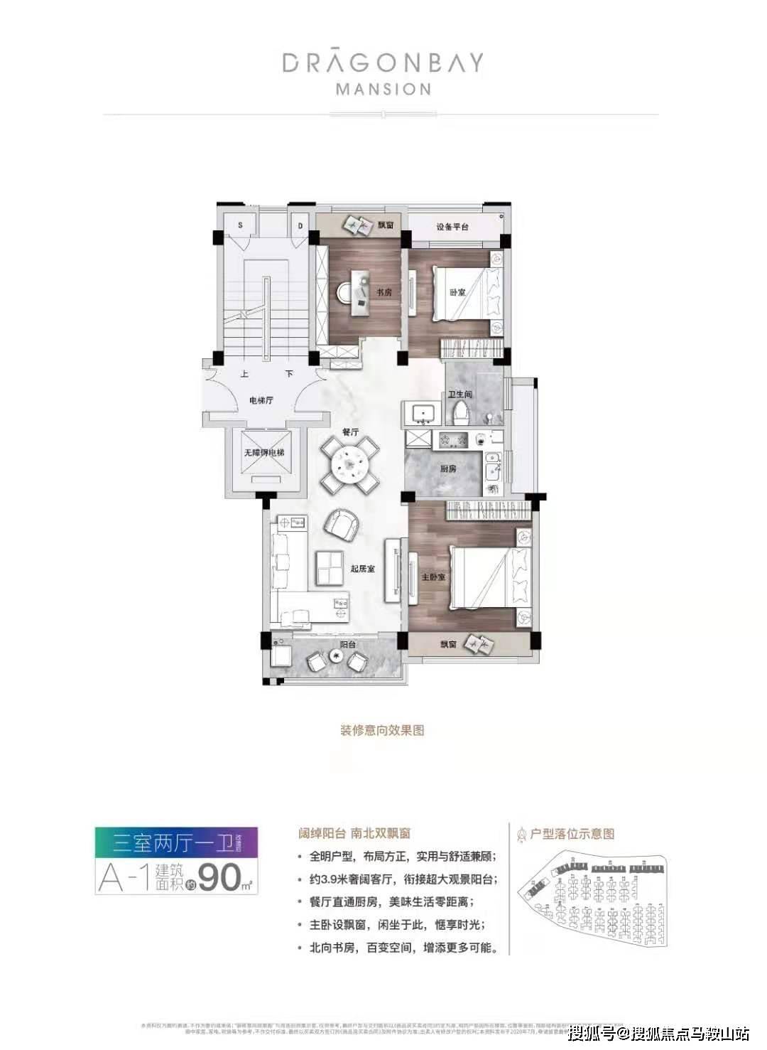 新澳資料庫APP，科技解析：QJZ61.564融合版大全