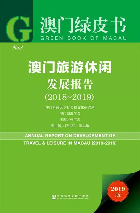 澳門免費(fèi)更新資料精選，專業(yè)解讀實(shí)施方案_WZB94.792權(quán)威版