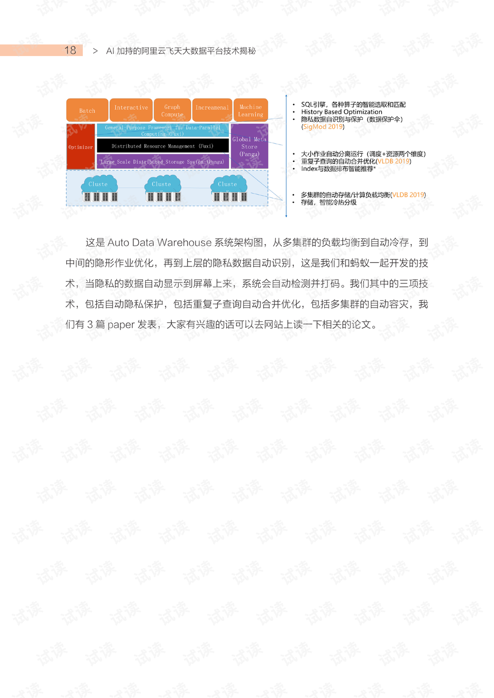 “mimiai地址更新，專家深度解析及定義_FNQ77.467互動(dòng)版”