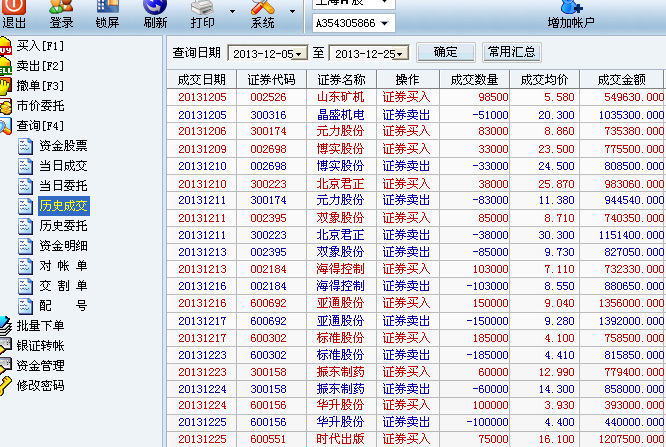 2024新奧資料全免費(fèi)精解109，ROZ61.187實(shí)時(shí)解答策略集