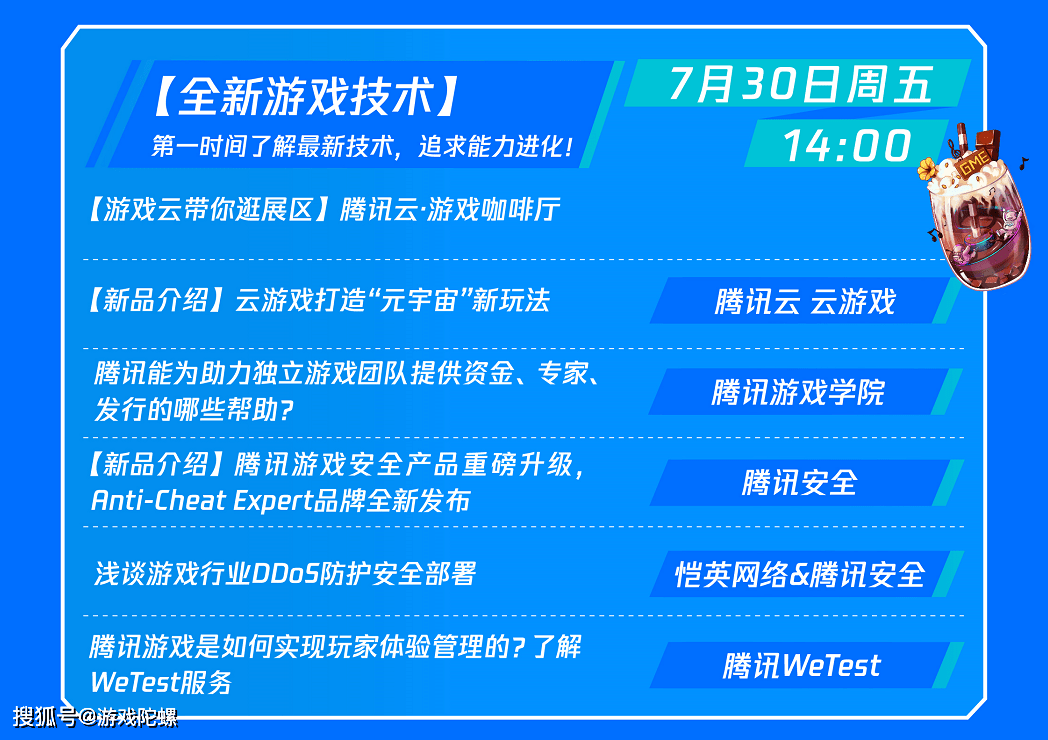 新奧彩資料持續(xù)免費(fèi)共享，詳盡數(shù)據(jù)安全護(hù)航_LUA62.178晴朗版