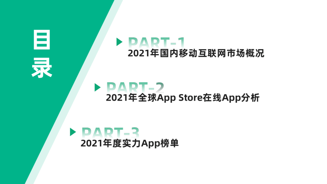 澳門今晚開獎揭曉，FON77.684線上版解析解讀