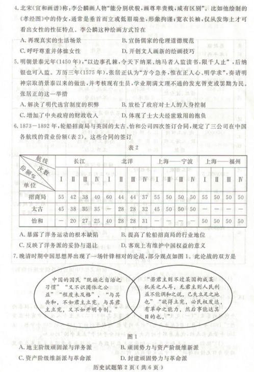 歷史上的11月14日濟(jì)寧隔離情況詳解與步驟指南，最新動(dòng)態(tài)與技能學(xué)習(xí)