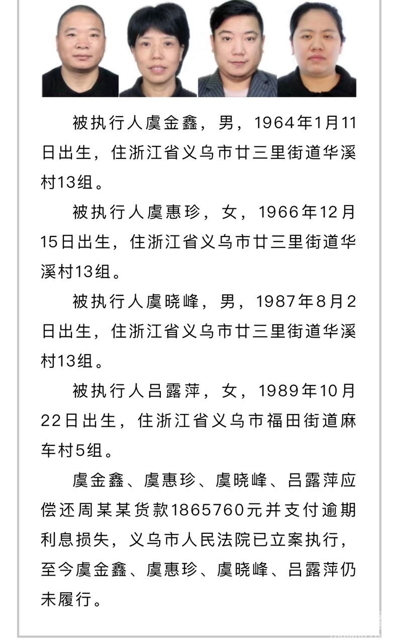 漳州失信人員揭秘，失信人員紀(jì)念館與獨特風(fēng)味小店的探索之旅