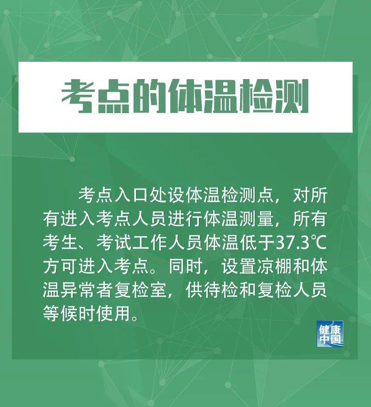 最新疫情防疫通知解讀及公眾應(yīng)對(duì)指南，關(guān)鍵措施與防疫指南