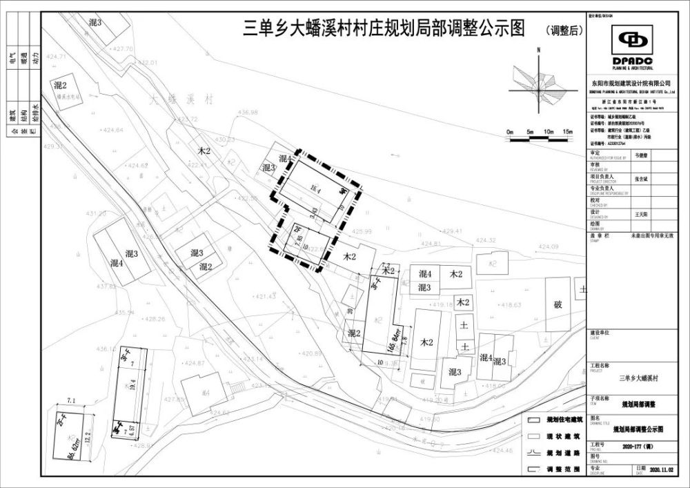 2024年11月 第1254頁