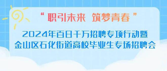 遂平十一月新起點，把握未來招聘機遇，學習變化成就夢想之旅