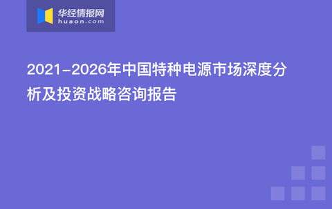 “澳門今晚特馬揭曉預測，持續(xù)策略方案_GUV96.984SE版”