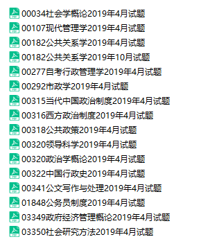 2024年11月 第1240頁