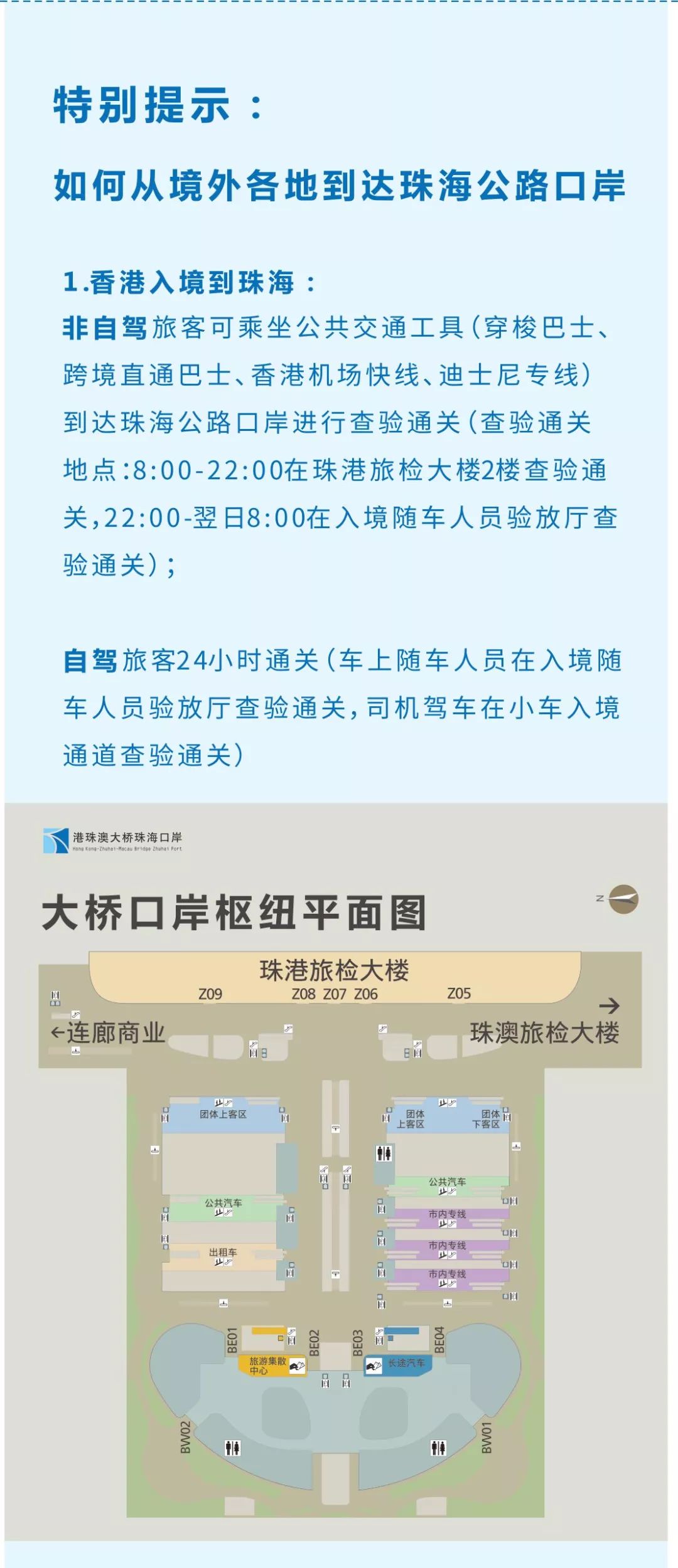 香港二四六開獎信息匯總：微廠一解析，詳盡解答策略剖析_RNS96.828活力版