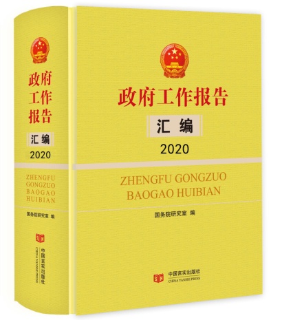 2024年全年度免費(fèi)資料匯編，行動(dòng)規(guī)劃實(shí)施指南_KEM96.553版