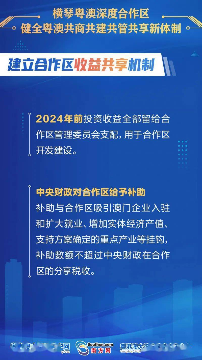 2024全新澳版資料免費(fèi)獲取，深度解析與專業(yè)解讀_PCL96.204云端版