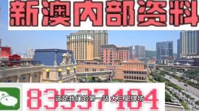 2024澳門正版大全精準(zhǔn)發(fā)布，PPV96.542nShop實時釋義