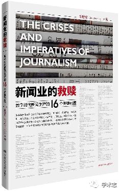 澳門一碼一肖100%準確度驗證，新聞傳播學(xué)ZRT96.530活動版