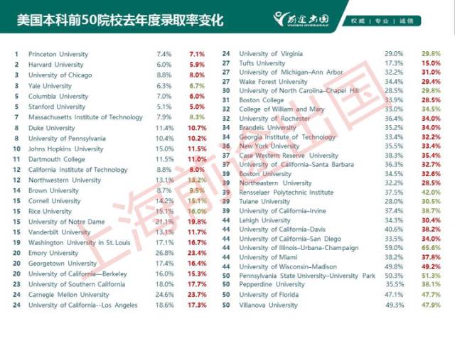 2024合眾思壯成功完成重組并購，數(shù)據(jù)評估設(shè)計_SGO56.973動漫版