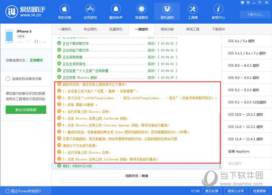 精準(zhǔn)一碼一肖100%！數(shù)據(jù)驅(qū)動解決方案_GYA56.255版本