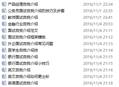 2024年新奧門(mén)資料正版免費(fèi)下載，專業(yè)解析與操行解決方案_MDP23.955原創(chuàng)版