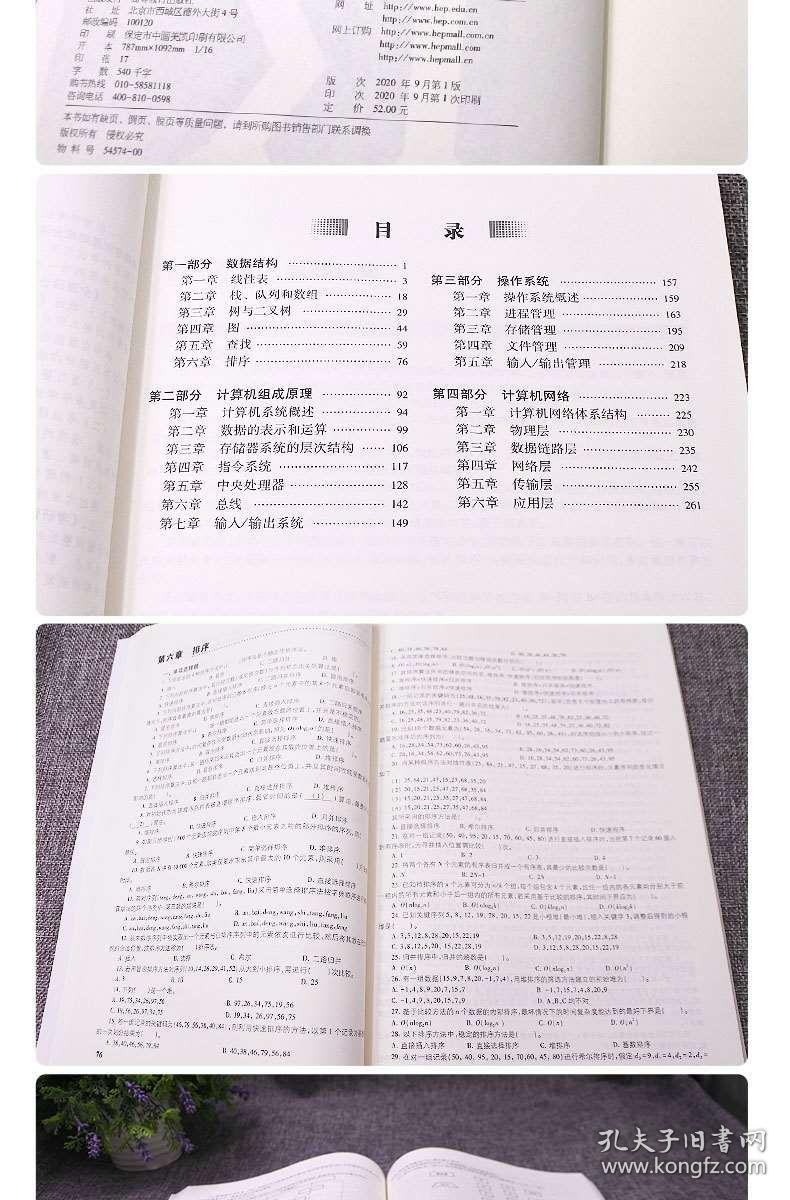 白小姐四肖四碼百分百準(zhǔn)確，科學(xué)解析_LYQ11.335父母版