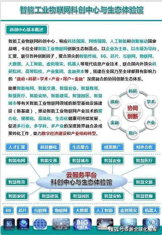 新澳數(shù)據(jù)全面免費(fèi)指南，科學(xué)解讀與分析_GHE87.612觀察版