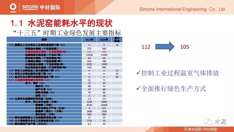 2024新奧正版資料免費合集，最新解答與策略優(yōu)化方案_XDY87.525便攜版