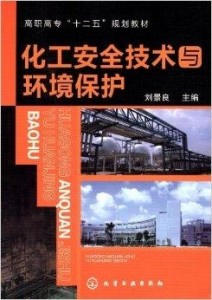 澳門正版資料免費(fèi)龍門客棧，材料與化工_ERU56.782標(biāo)準(zhǔn)版