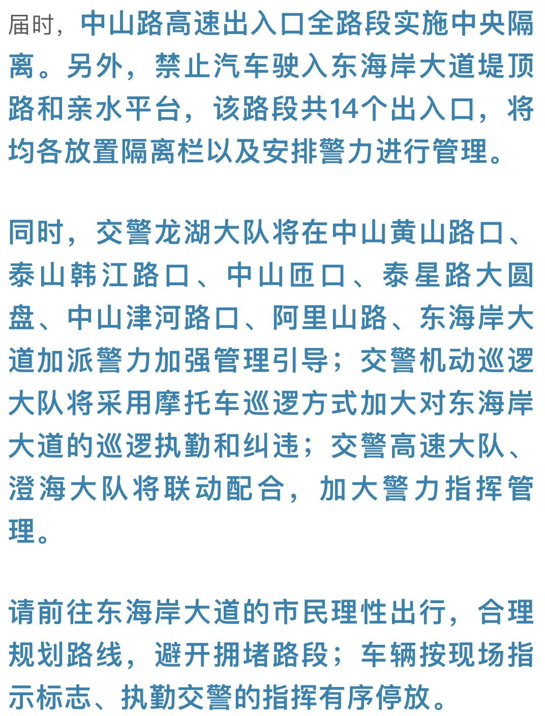 2024年老澳門六今晚開獎信息與執(zhí)行機制評估_ZGN32.282啟動版