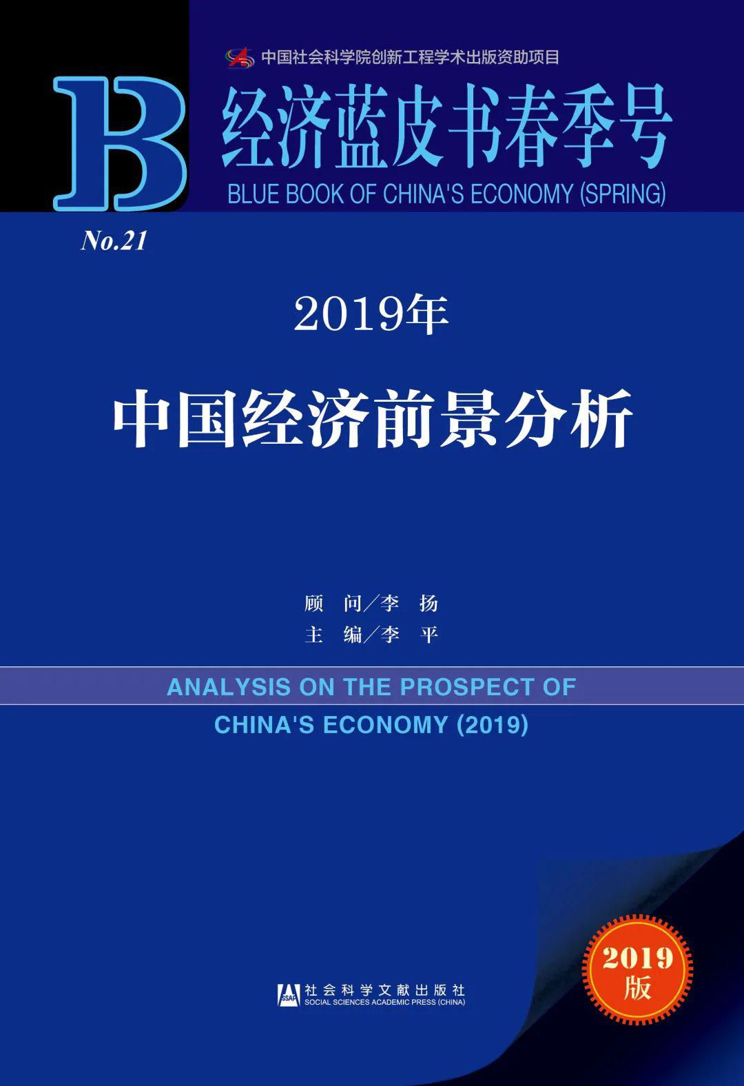 777778888精準(zhǔn)預(yù)測(cè)，科學(xué)發(fā)展與歷史分析_JNB56.619智能版