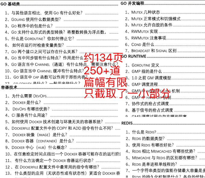 HK全年資料二四六，策略設(shè)計(jì)全面實(shí)施_DJW82.575互動(dòng)版