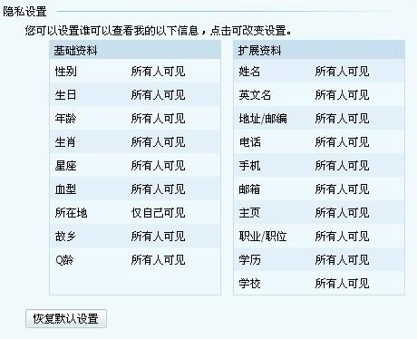 2024新澳正版免費資料特點與操作評估_EZJ84.953影像處理版本