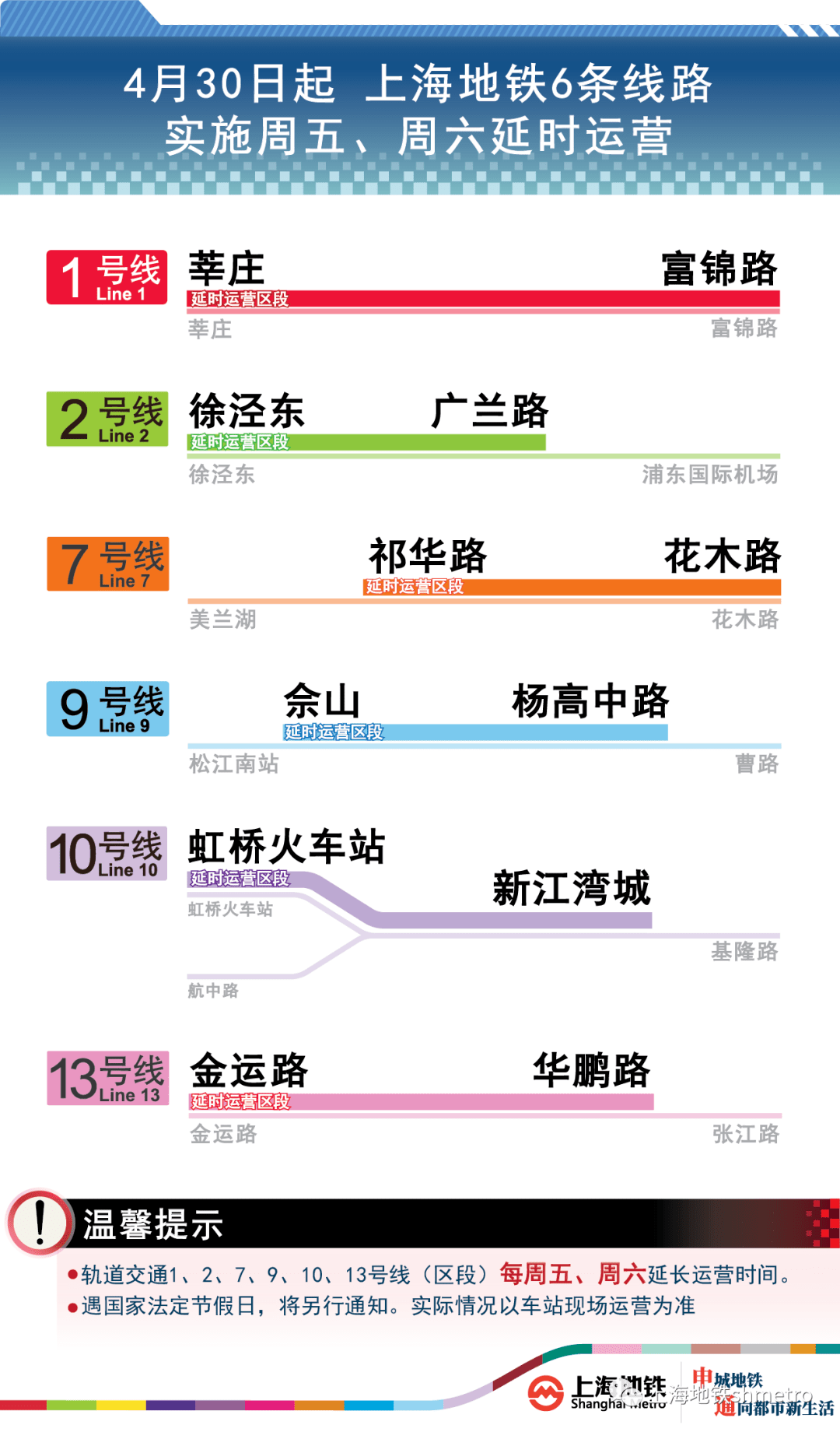 2024年11月 第1150頁(yè)