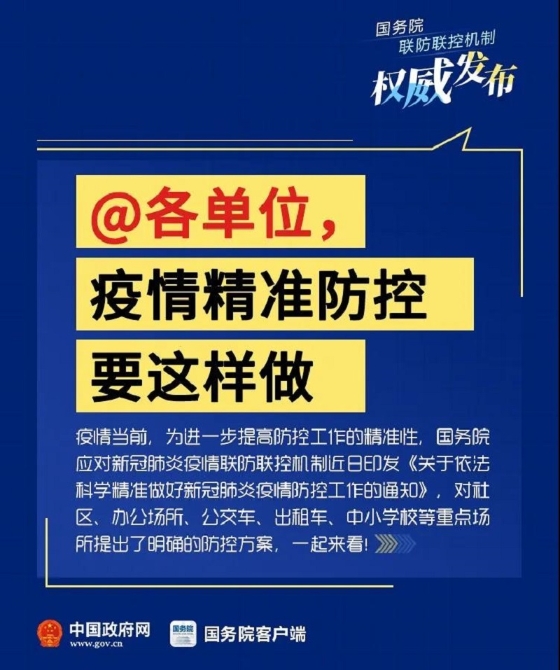 澳門正版資料免費(fèi)大全資訊，全方位執(zhí)行策略設(shè)計(jì)_DES87.294獲取版本