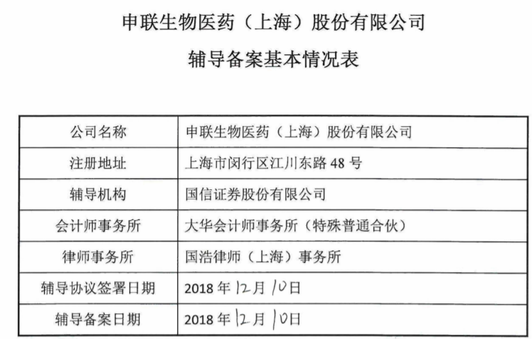 2024年11月 第1132頁