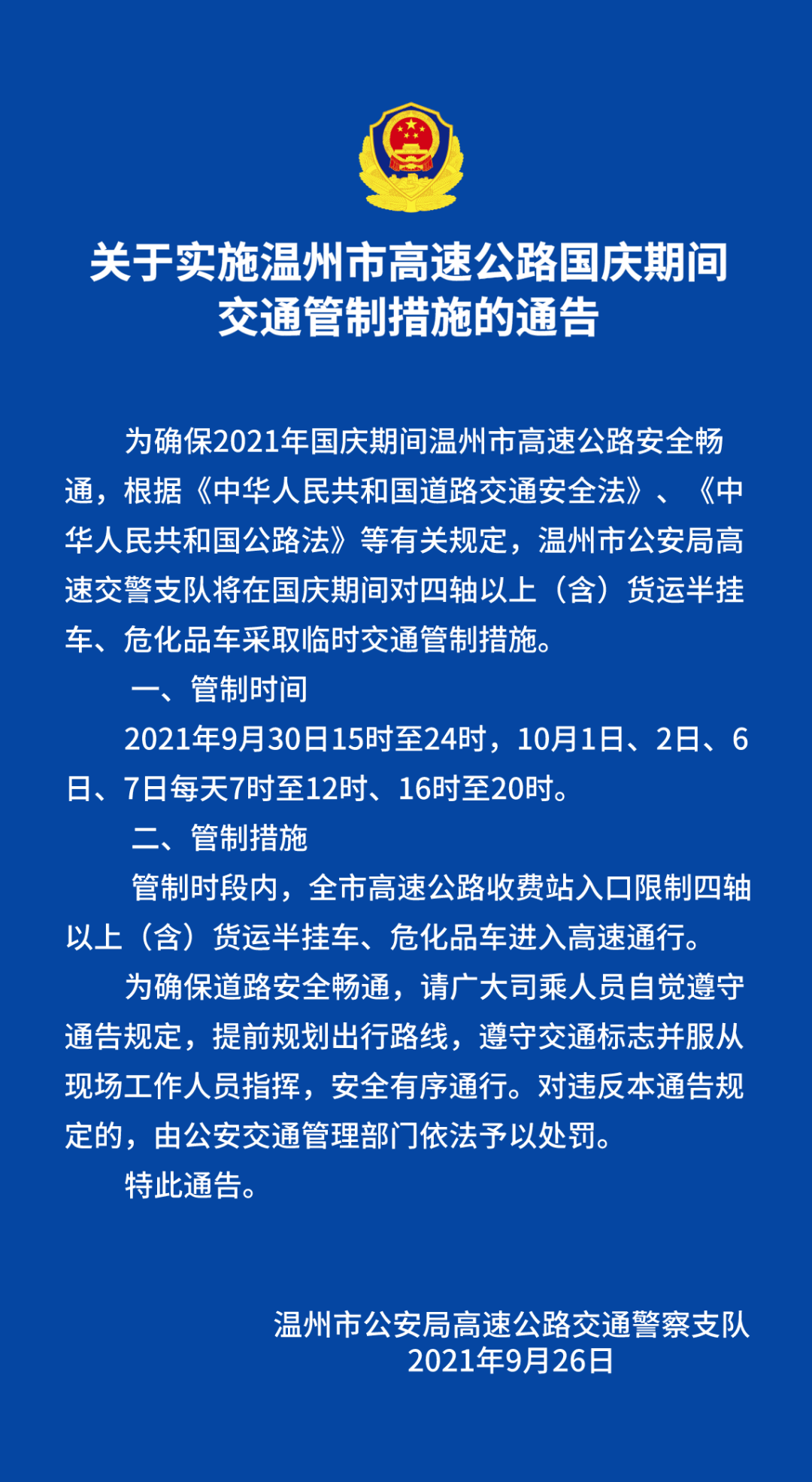 澳門打工仔精選12碼!,持續(xù)性實施方案_IJJ72.911味道版