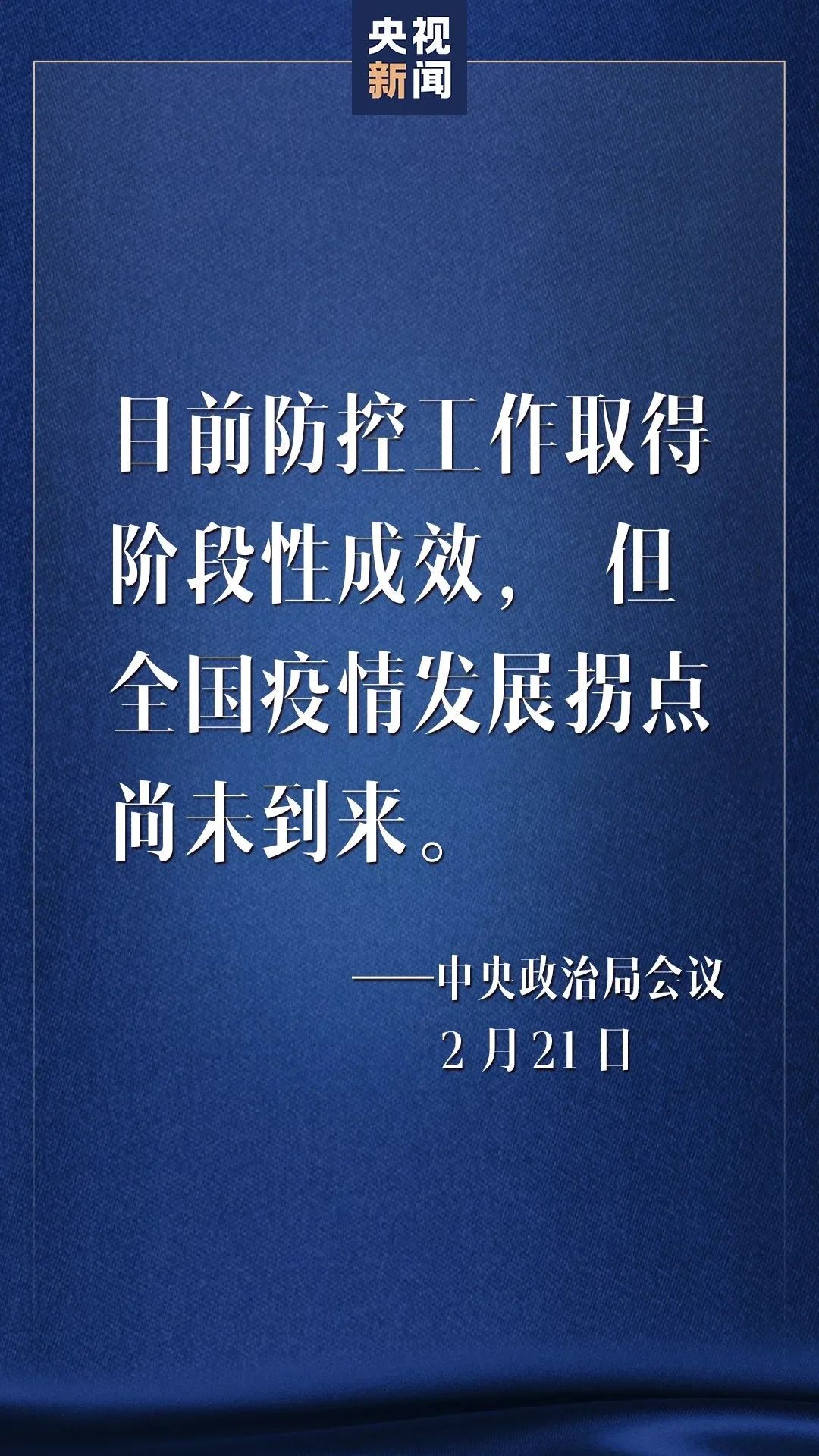 11月加拿大最新疫情下的勵志篇章，學習、自信與成就的力量