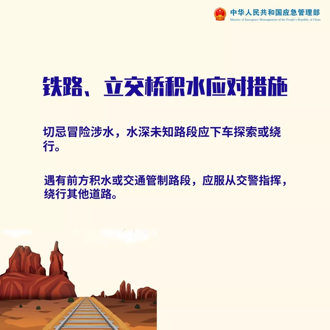 7777788888管家婆精準(zhǔn)版游戲介紹,處于迅速響應(yīng)執(zhí)行_WVN72.620本命境