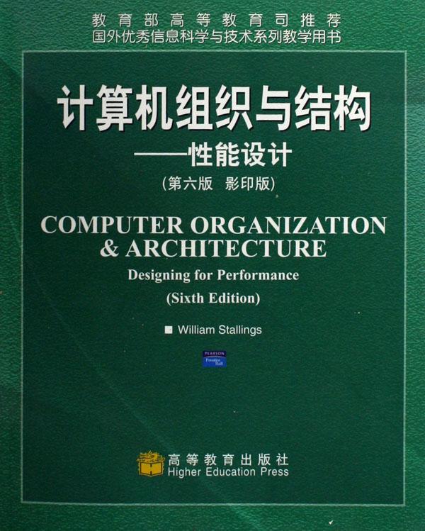 2024全年資料免費大全功能,計算機科學與技術_TEC72.117可靠性版