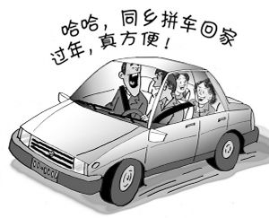 上海11月15日拼車日常，暖心之旅啟程