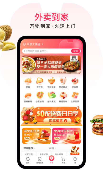 新澳免費(fèi)資料庫(kù)大全app,新式數(shù)據(jù)解釋設(shè)想_CEL72.108抗菌版