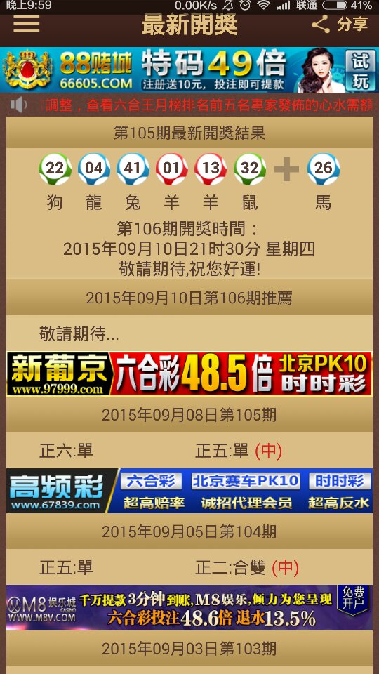 2024澳門特馬今晚開獎56期的,專家解析意見_QEC72.181傳遞版