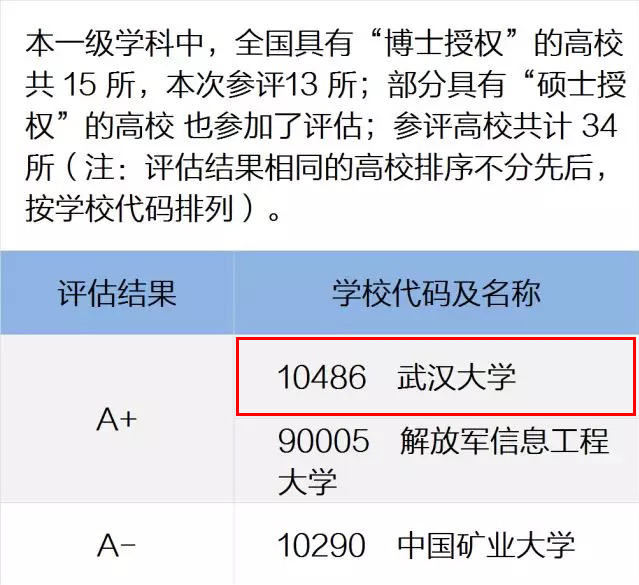 新奧精準資料免費大全,定性解析明確評估_KFL72.748超高清版